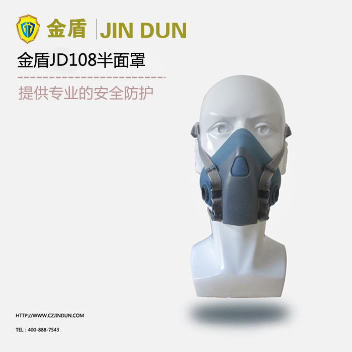 防毒面具